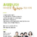 협동조합 감좋은공방 이미지