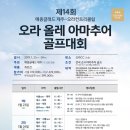 오라오라 - 안성시 동항공단길 8 | 오라오라