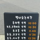 밀파네 이미지