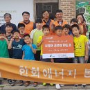 진흥아파트 경로당 이미지