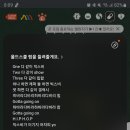 디비리