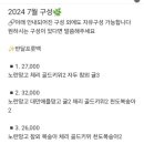 텐프룻