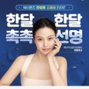 아이디어삼산점 이미지