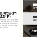 불광한의원 이미지