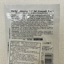 털찐친구들 이미지