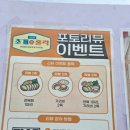 송정바다약국 | 부산 송정 조개구이 후기 바다 보면서 먹는 송정 조개홀릭