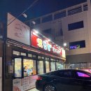 문덕맛찬들왕소금구이 이미지