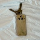 골드 휴 | [태안 펜션] ::안면도 골드 휴 펜션:: 오션뷰 펜션 후기