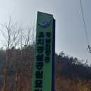 유치공설공원묘지 이미지