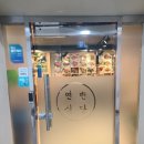 오상빌딩 이미지