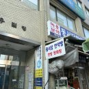 제기동정형외과의원 이미지