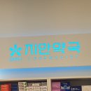 지안약국 이미지