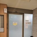 우리산부인과옆 | [출산기록]#1 38주 6일 원주우리산부인과 제왕절개 후기(1일차 수술 및 회복과정, 시설안내)