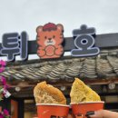 힐링스토어 이미지