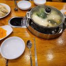 개성만두 이미지