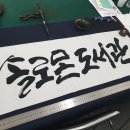 광교솔로몬