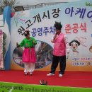 원고개시장 이미지