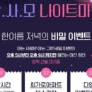 조산서재골로 이미지