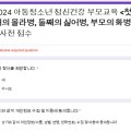 부평4동 행정복지센터 3층 다목적실 이미지
