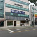 고하순 | 부산 동래 직접 구워주는 숙성 목살 맛집 고하순 내돈내산 후기