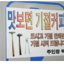 커피명가 이미지