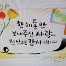 더루샤