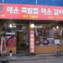족발사우나 Daum카페