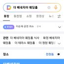 2024년 송년회를 개최합니다. 이미지