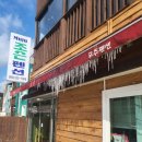 무주조은펜션 이미지