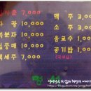 대성장어 Daum카페