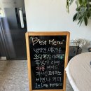음료가 맛있는 화담숲 근처 카페 "골다방" 테이크아웃 후기 / 죠리퐁 프라푸치노, 방앗간 미숫가루, 10%...