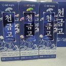 광주종로온누리약국 이미지