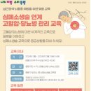 중랑구보건소 이미지