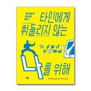 다봄 이미지