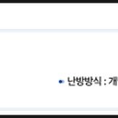 평택청북 LH B12단지 이미지