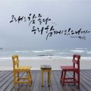 [출석부]11월1일/토/"아니벌써~ 이미지