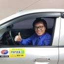 피엔피그룹 네이버블로그