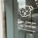 퍼피젤리 이미지