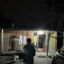 게르마늄황토불가마 이미지