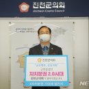 진천군 노인복지회관 뉴시스