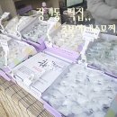 축복이네손모찌전문점