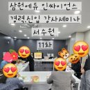 인사이언스 이미지