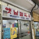 증산종합시장 이미지
