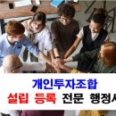 양천행정사 이미지