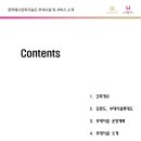 셀러비스타 이미지