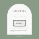 우원컨설팅