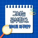 전주서신초등학교 이미지