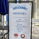 투크럼스