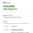 애드이즈