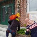 금정면경로당 이미지